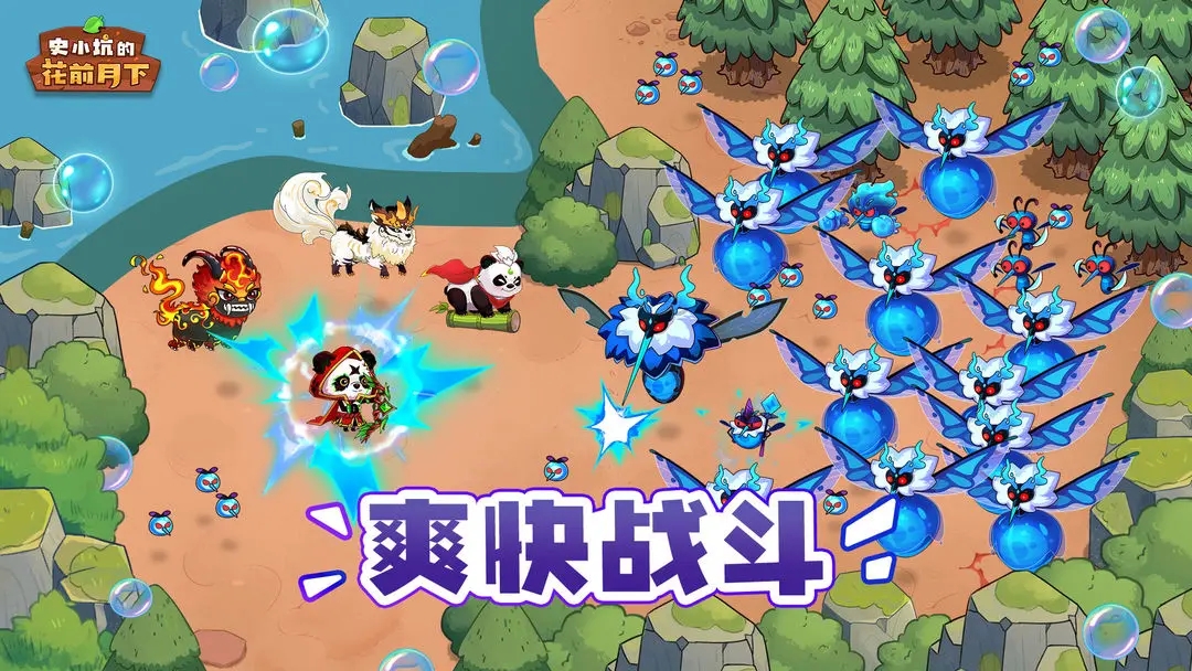 ʷСӵĻǰϷٷv1.7.5 °