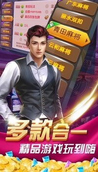 ˮԷϷ°汾v7.2.1 ٷ