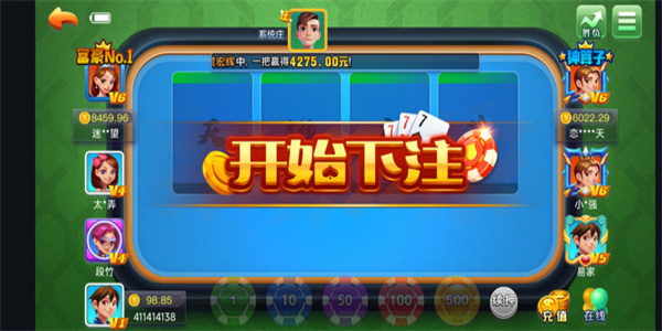 2020ϰ汾׿v6.3.0 ɰ汾