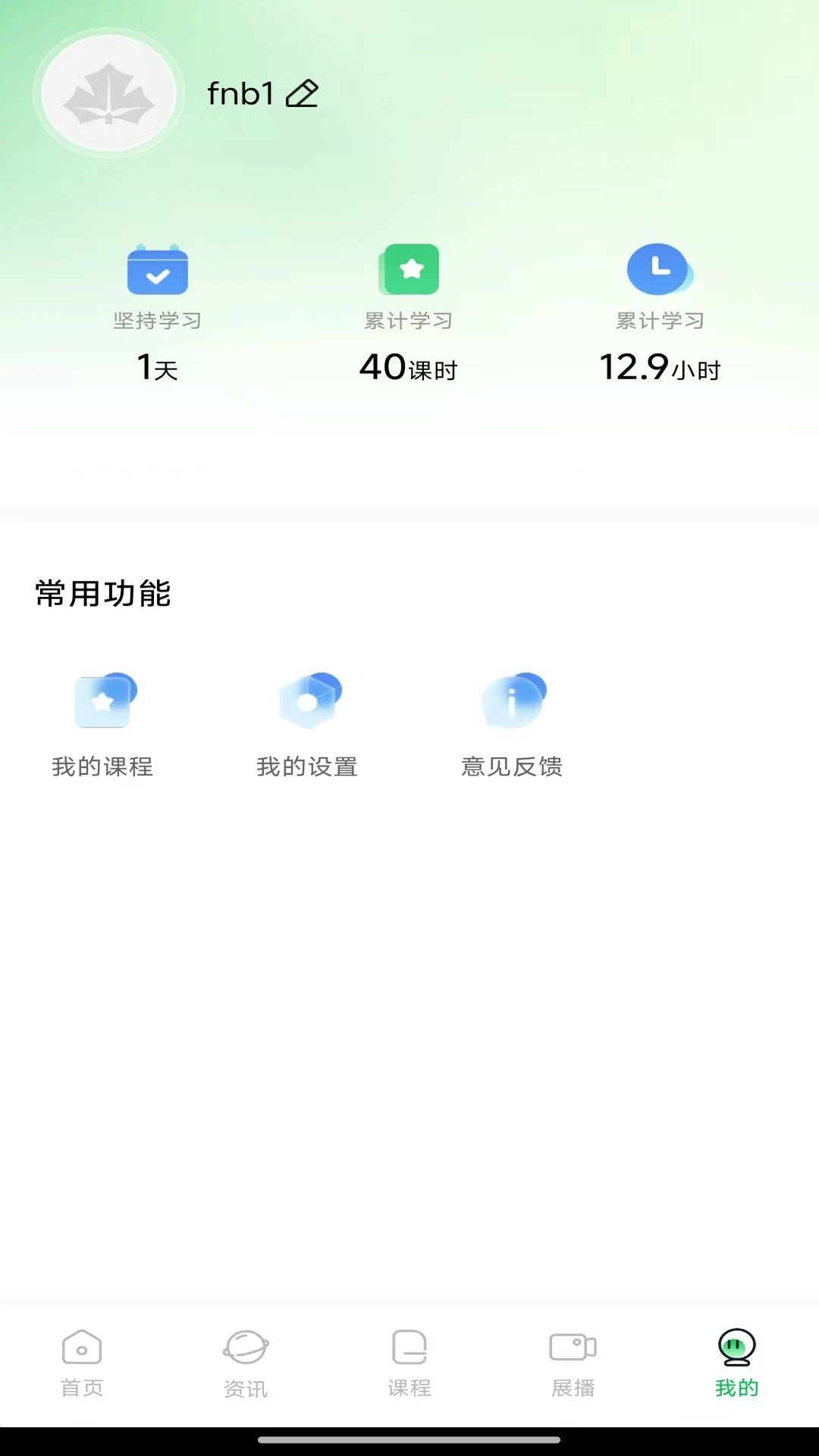 Ҷ˹ٷƽ̨appv1.0.4 °