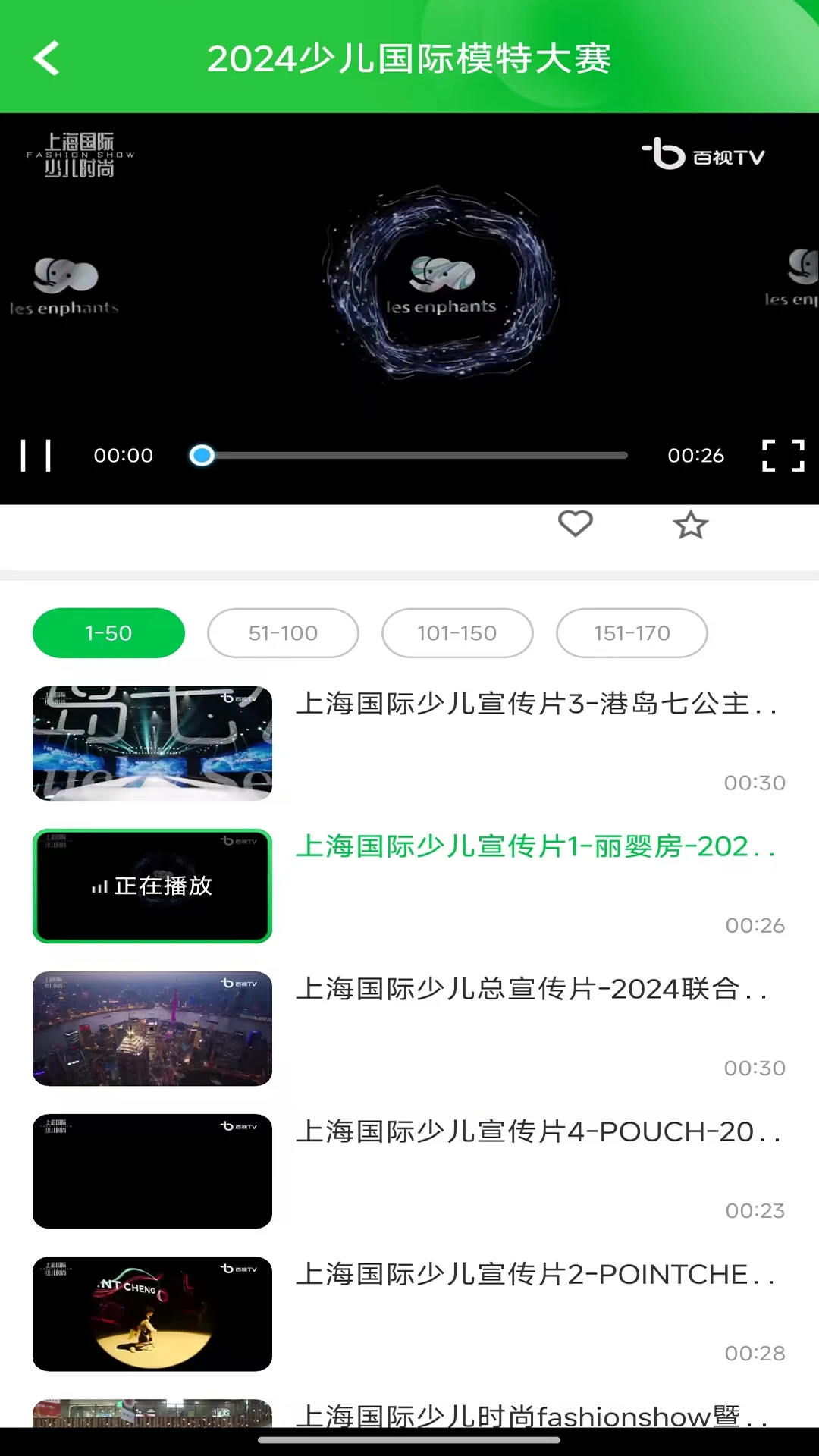 Ҷ˹ٷƽ̨appv1.0.4 °