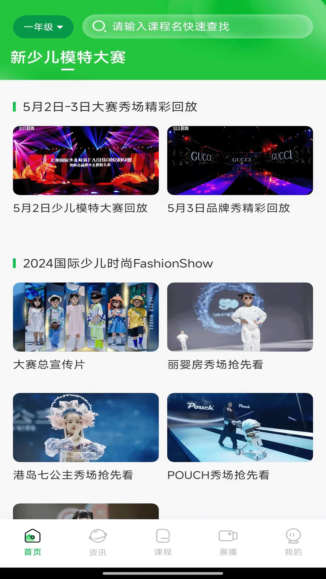 Ҷ˹ٷƽ̨appv1.0.4 °