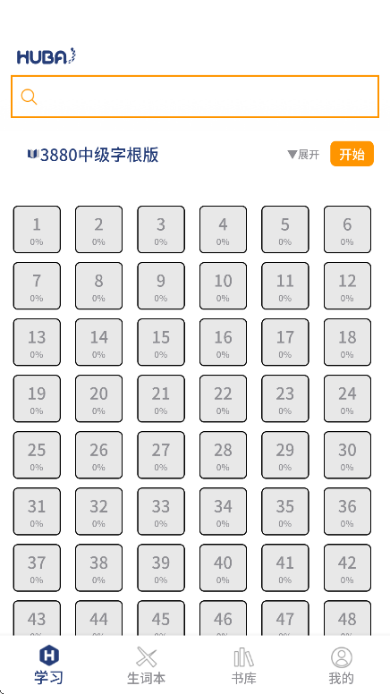 Դʻapp°汾v1.0.24 ֻ