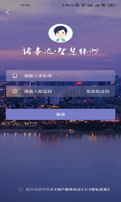 ǻ´appv2.6.320250915 ٷ