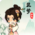 筑梦江南赚钱游戏v1.0.4 官方版
