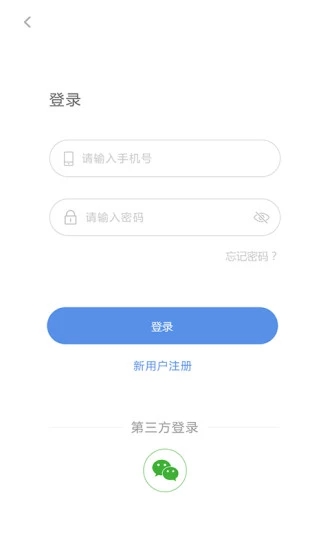 ˴Աѧϰapp°v1.1.2 ׿
