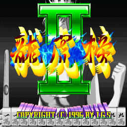 龙虎争霸大满贯街机下载单机版v6.3.1 安卓版