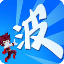 某不稳定的气功波v3.6.0 最新版本