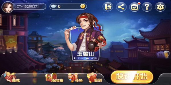 ݴ󷡵ϰ汾v6.1.0 ɰ汾