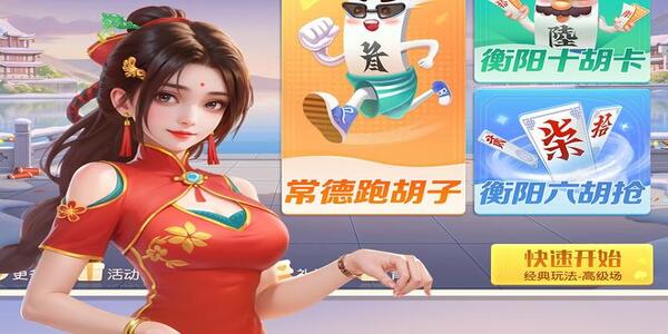 ݴ󷡵()°汾v6.9.1 ٷ