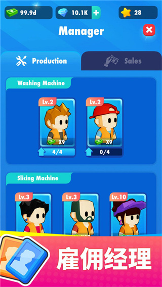 ҵ˾Ϸ2025°v1.8.0 ٷ