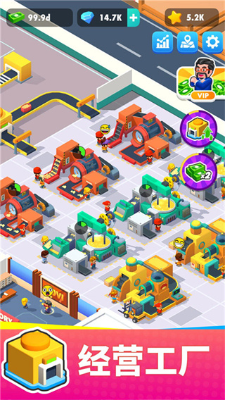 ҵ˾Ϸ2025°v1.8.0 ٷ