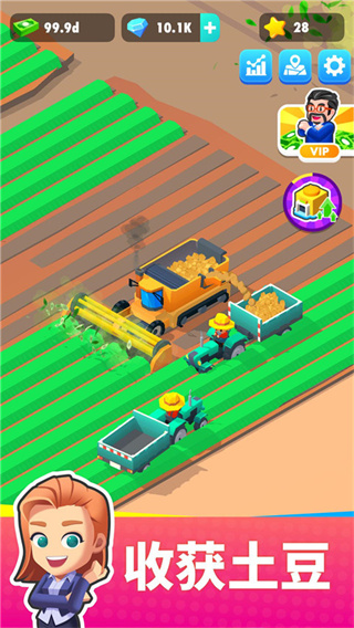 ҵ˾Ϸ2025°v1.8.0 ٷ