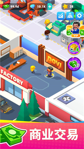 ҵ˾Ϸ2025°v1.8.0 ٷ