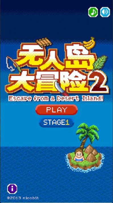 ˵ð2Ϸֻv2.3.1.0 °