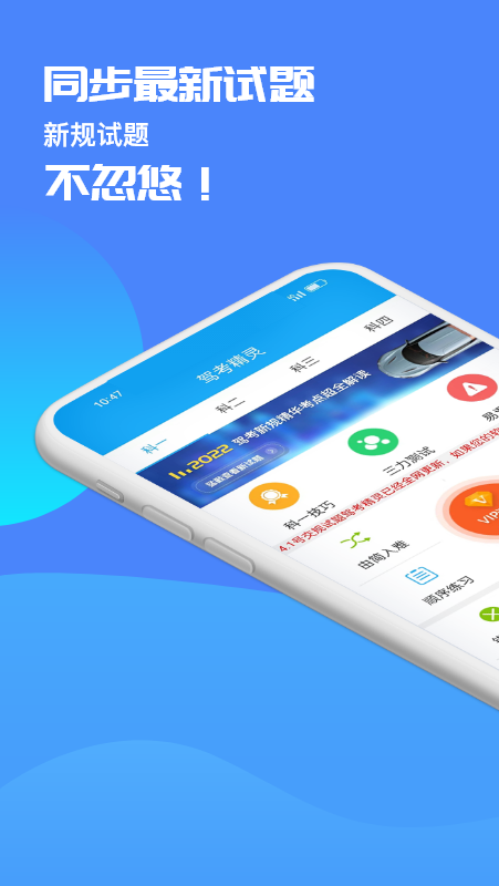 ݿappذװ2025°v11.1.8 ٷ