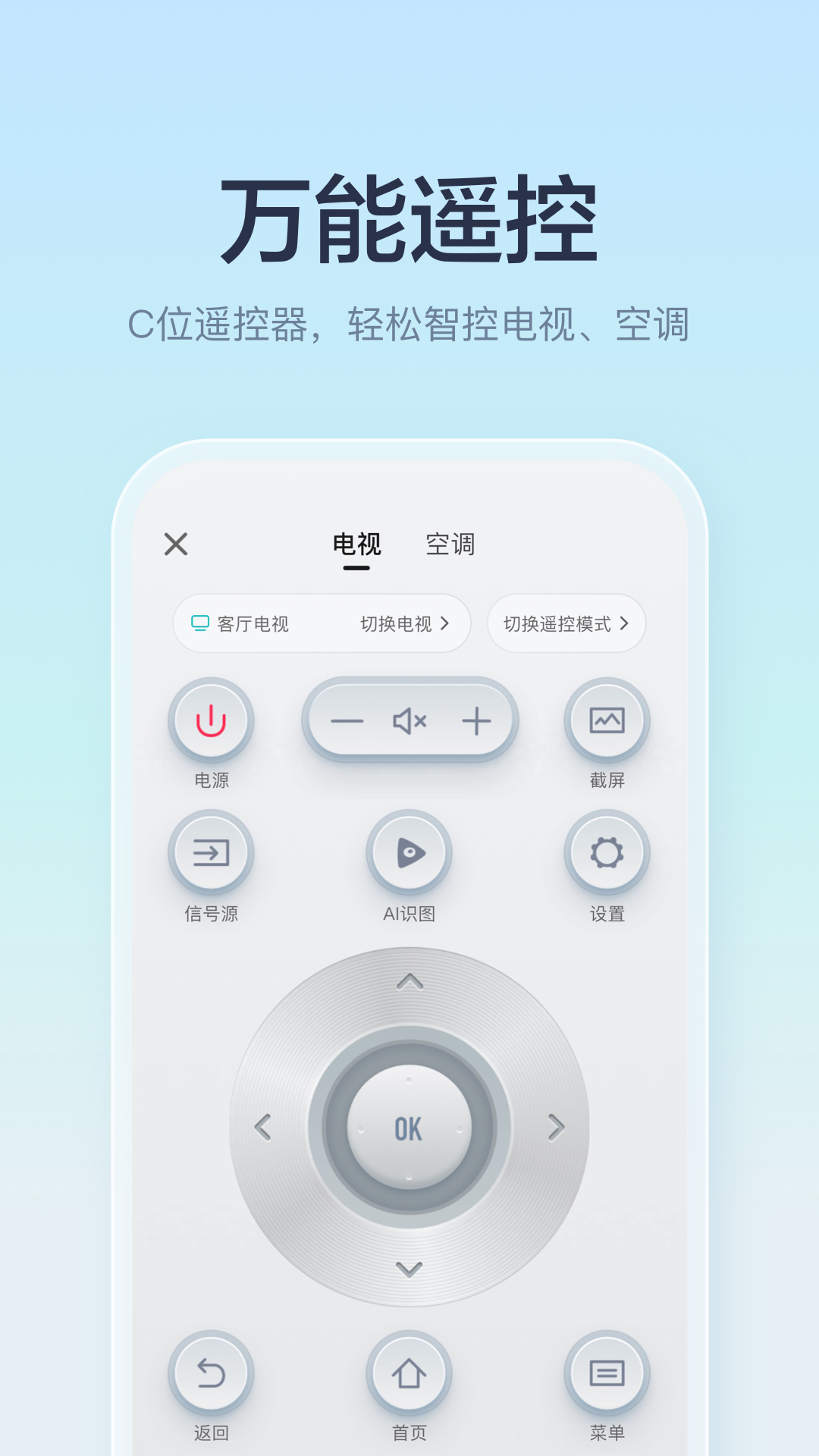 Űذװֻv6.2.17.4 ٷ׿