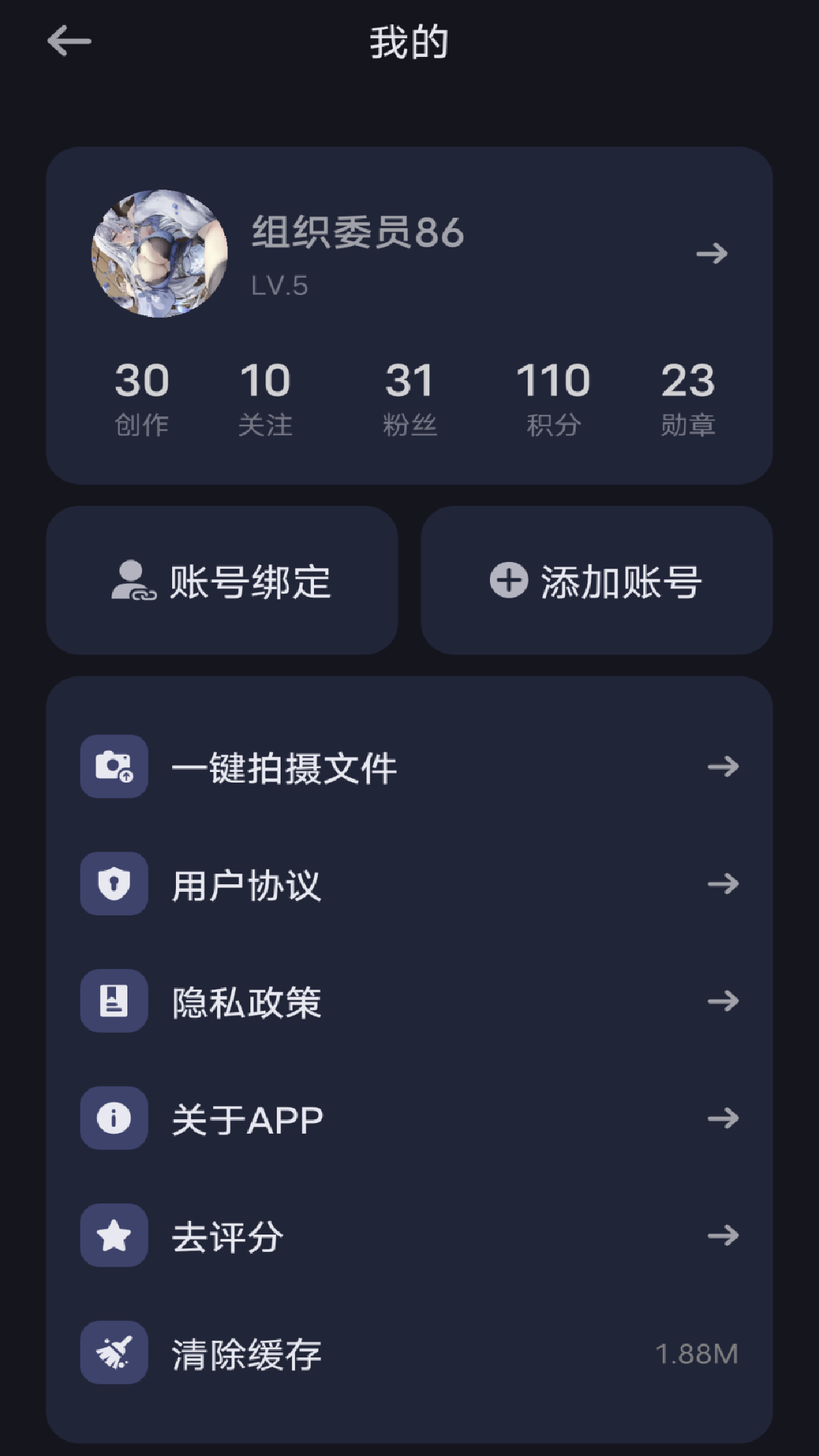 гapp°汾v1.1.2 ׿
