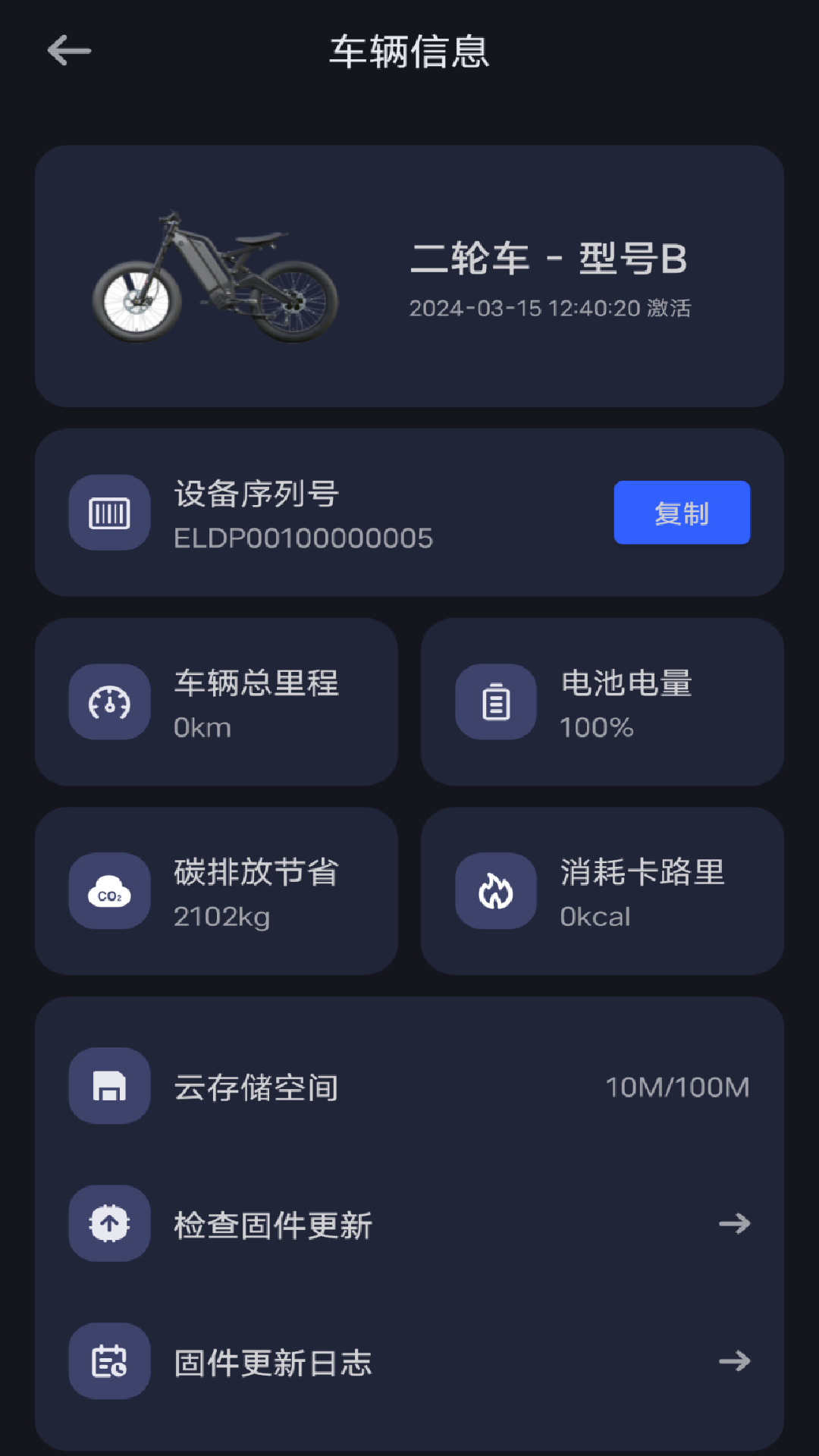 гapp°汾v1.1.2 ׿