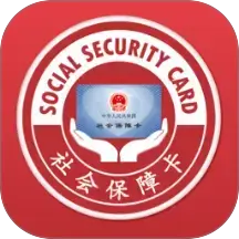 全国电子社保卡app下载2025最新版v4.3.7 安卓版