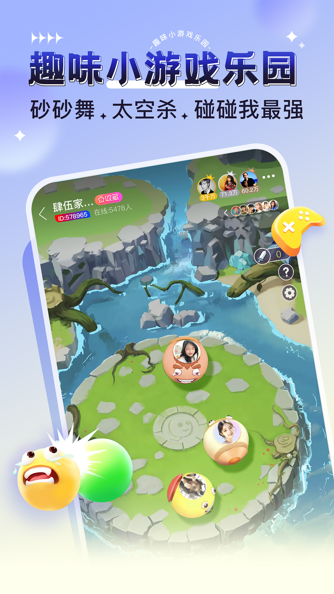 appٷ2025°v5.7.7 ׿