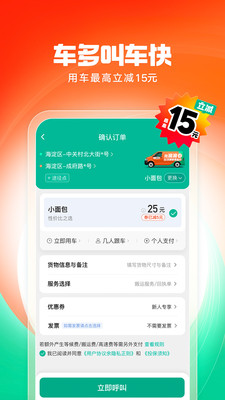 ελapp˾°(εͻ)v1.2.8 ٷ