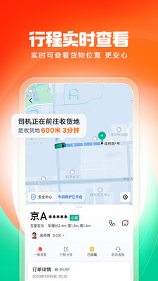 ελapp˾°(εͻ)v1.2.8 ٷ