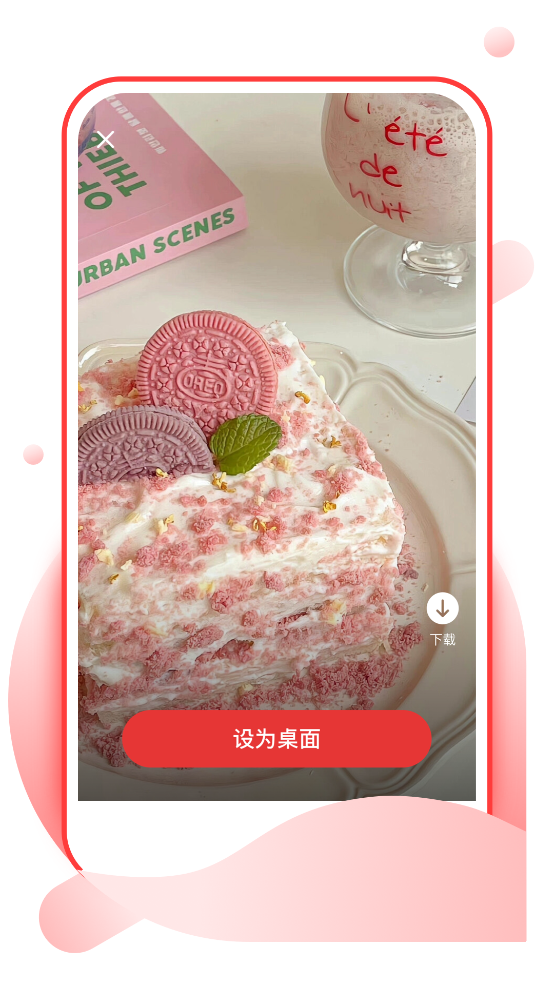 ӣұֽapp׿v1.0.1 ֻ