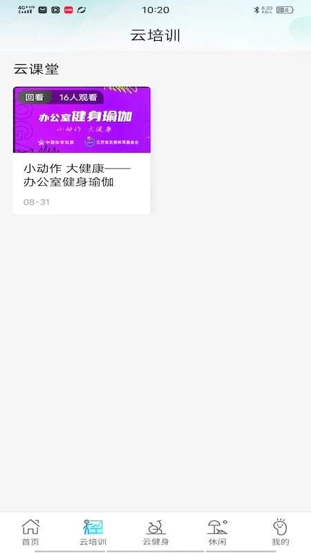 �����app�ٷ�������v1.0.3 ��׿��