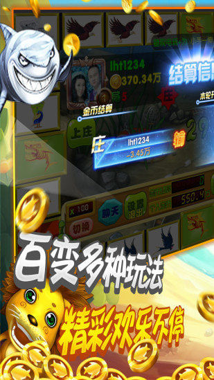 㽭Ϸapp׿°v7.1.6 ׿