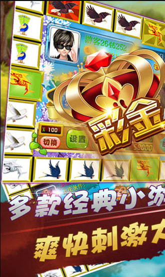 㽭Ϸapp׿°v7.1.6 ׿