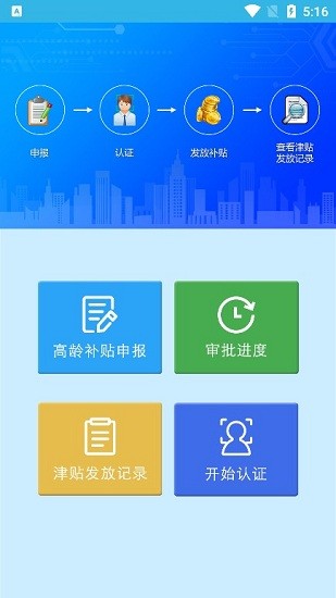 䲹֤app¹ٷv3.3.1 °