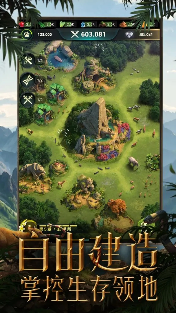 Ұʷ׿(Beast Lord)v1.0.88 ׿