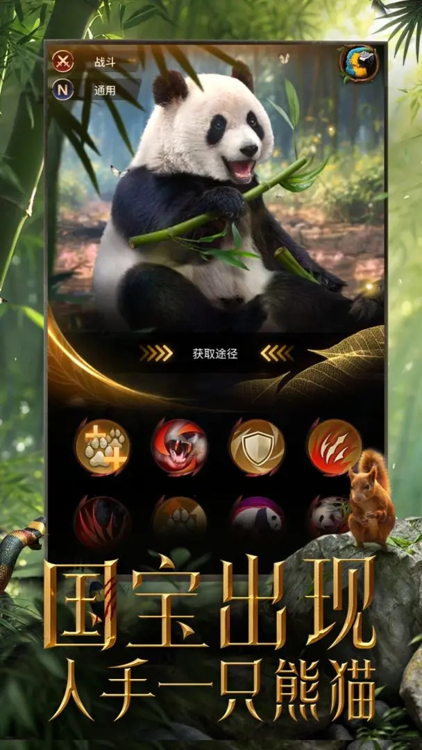 Ұʷ׿(Beast Lord)v1.0.88 ׿