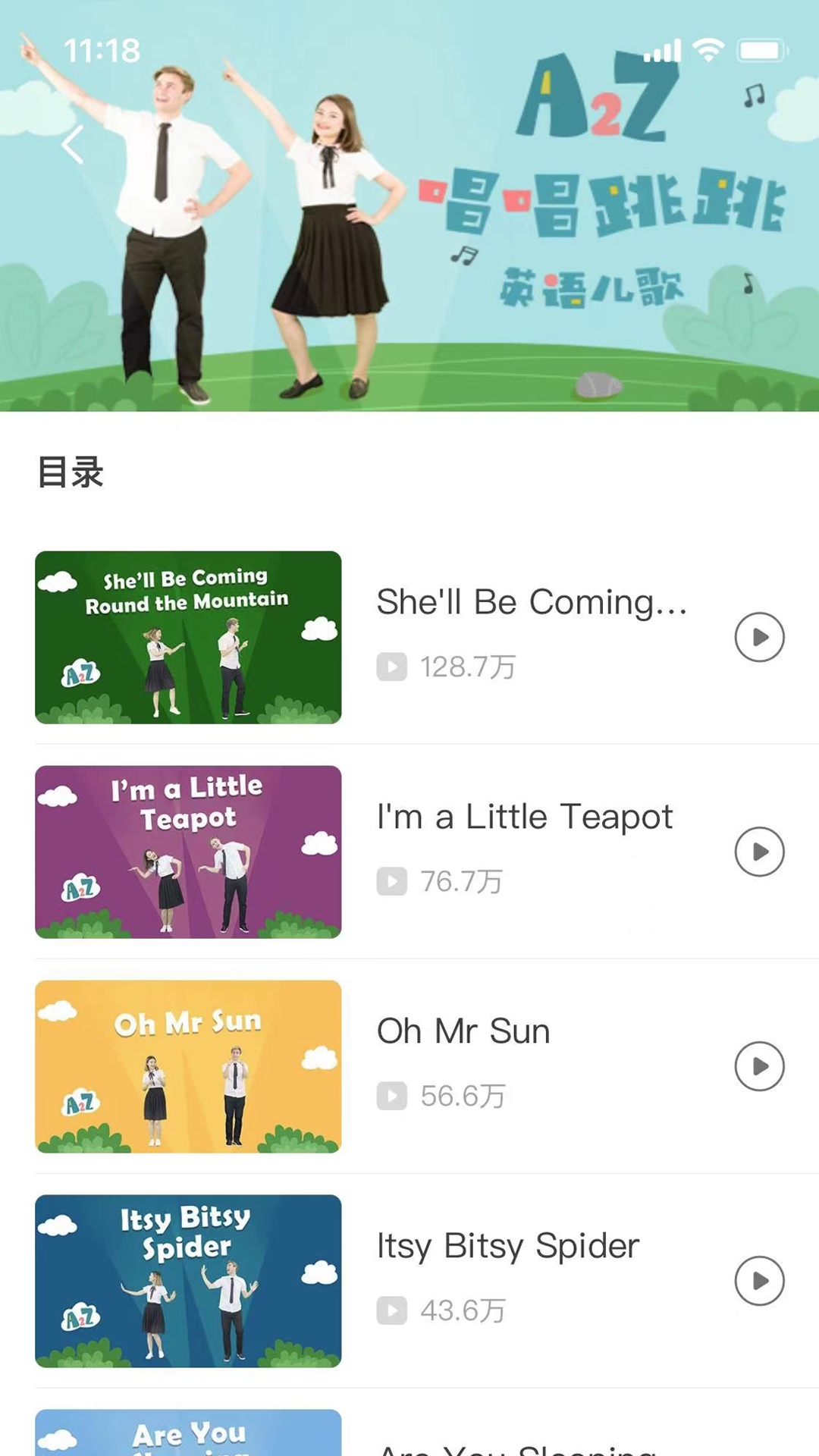 ٶӢappٷv2.62.1 °׿