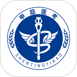 申庭医考手机版下载v1.0.8 最新版