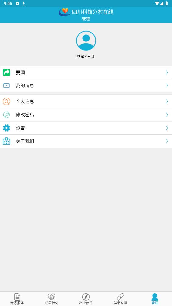 ĴƼ˴appû°v2.1.7 ׿