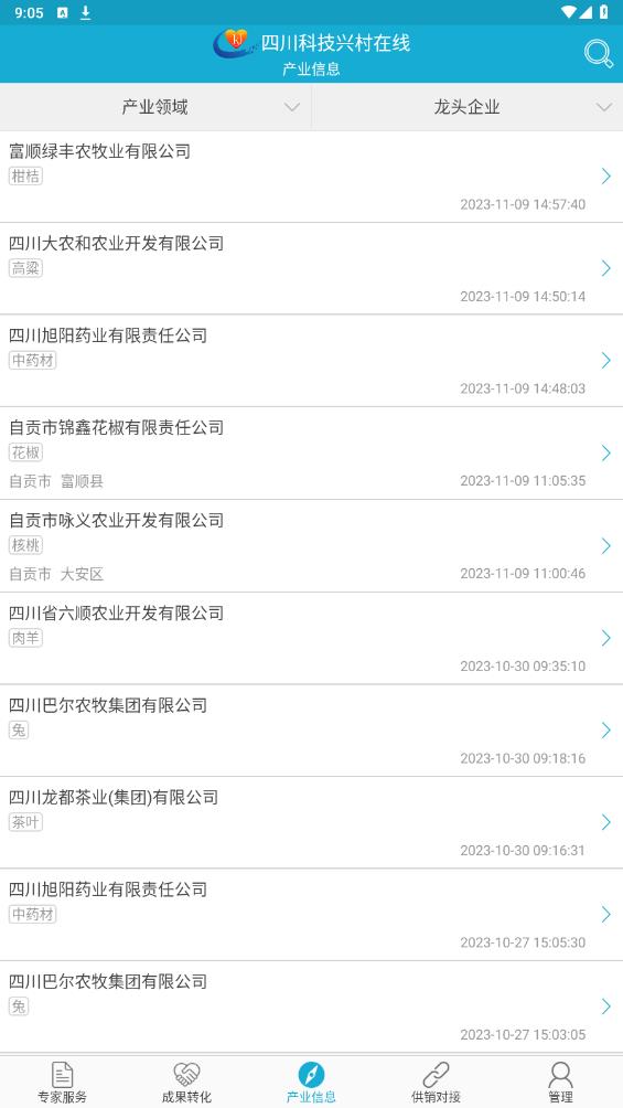 ĴƼ˴appû°v2.1.7 ׿