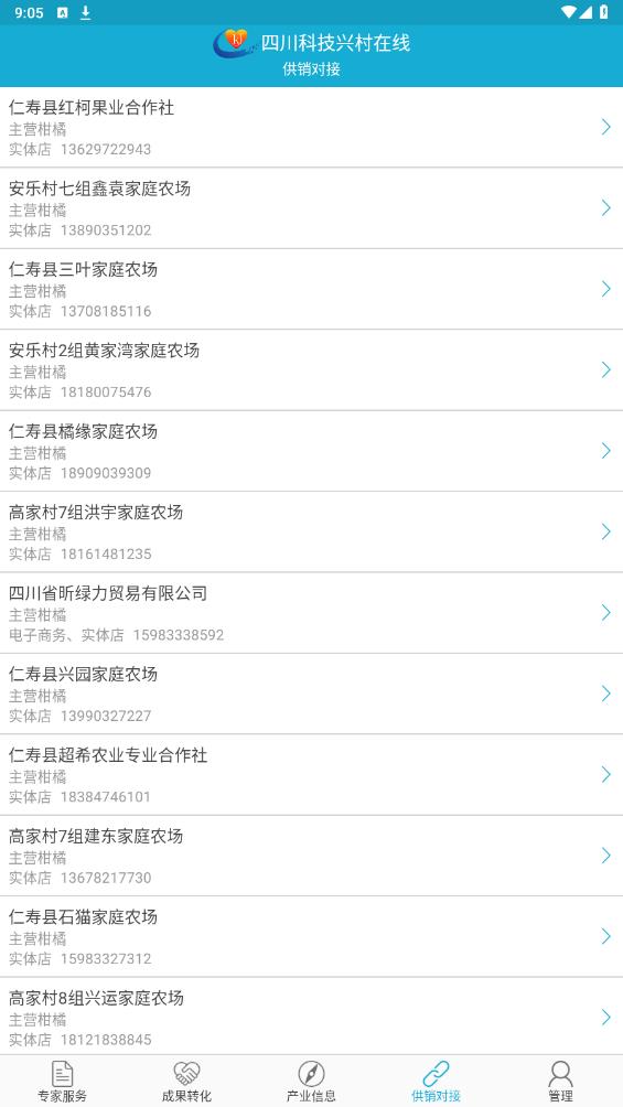 ĴƼ˴appû°v2.1.7 ׿