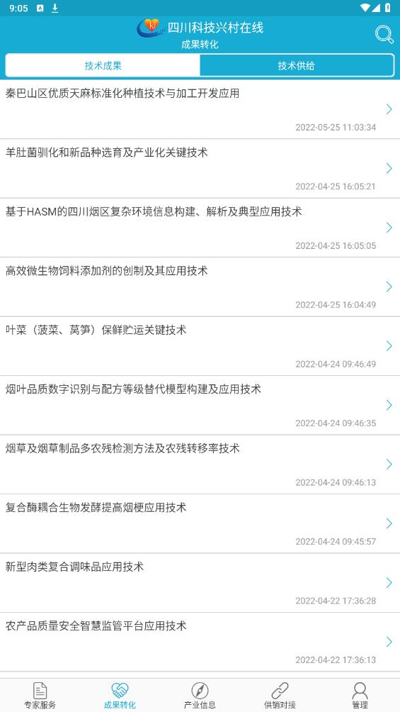 ĴƼ˴appû°v2.1.7 ׿