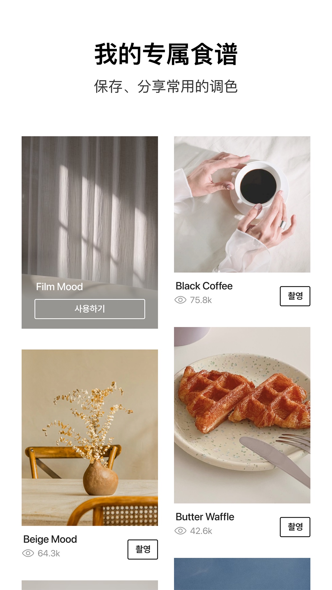 Foodieʳٷv7.2.10 ׿