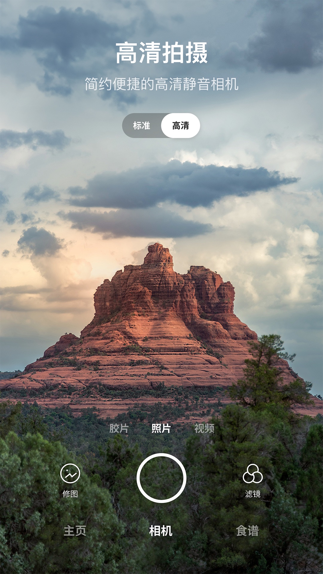 Foodieʳٷv7.2.10 ׿