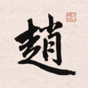 \鷨ֵappv1.7 ׿