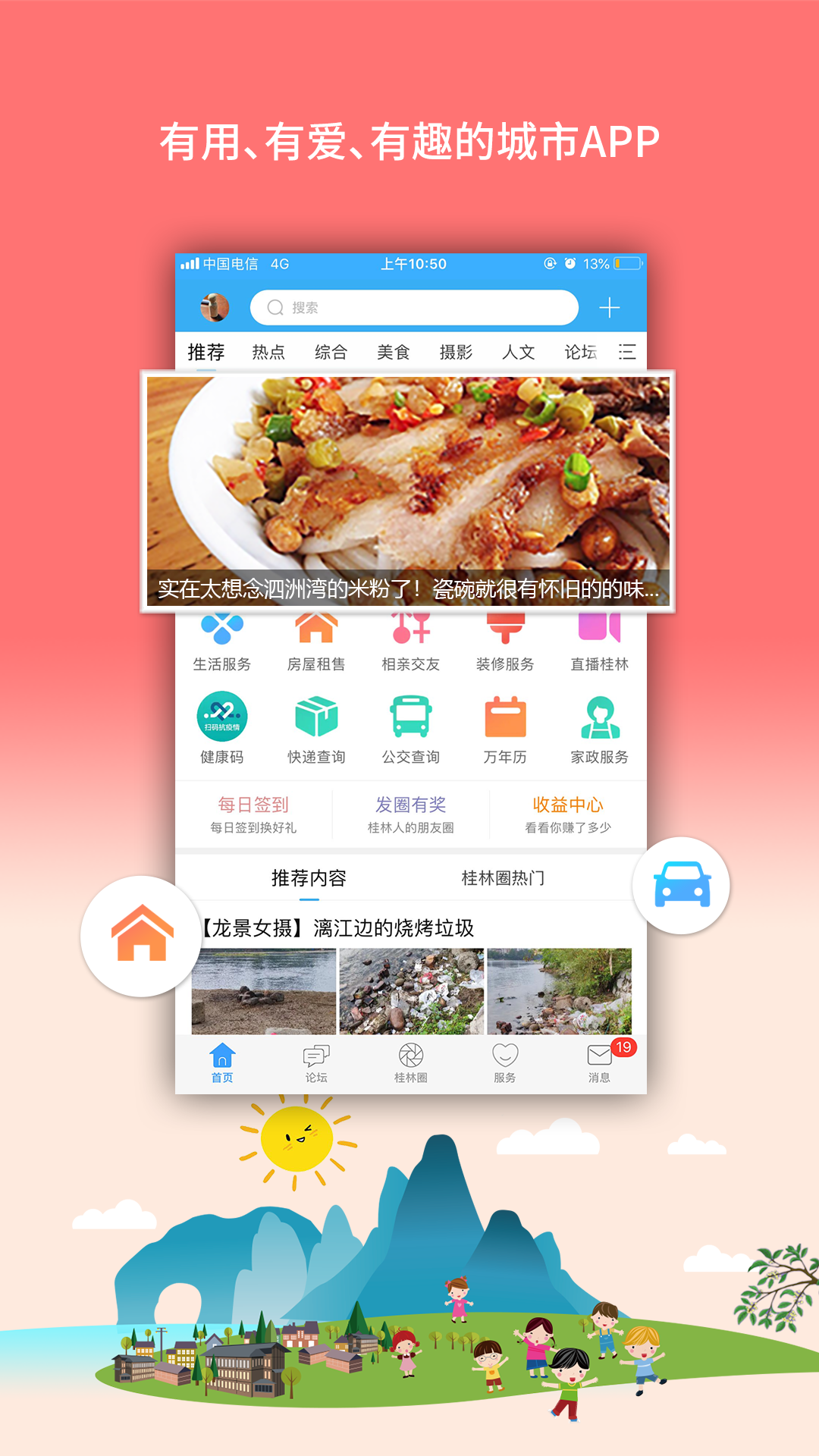 appٷ2025°v6.1.11 ׿