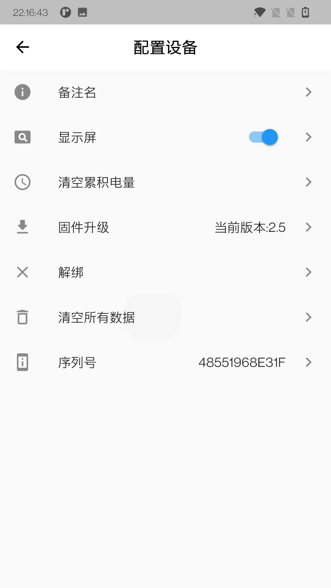 ǿصappٷv1.0.45 ׿