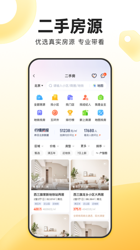 ҰҼⷿapp°v6.50.0 ׿