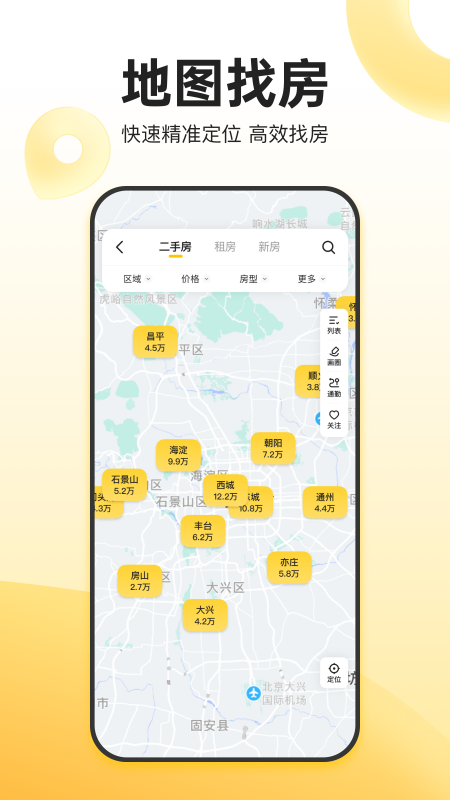 ҰҼⷿapp°v6.50.0 ׿