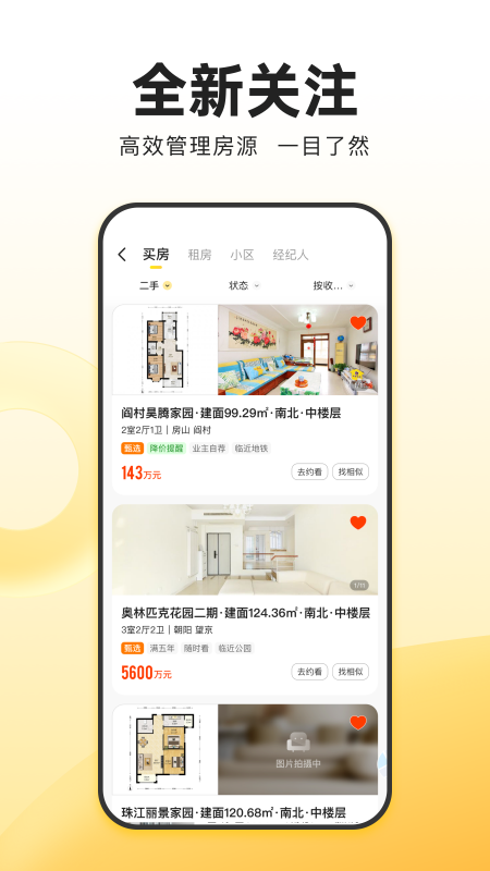 ҰҼⷿapp°v6.50.0 ׿