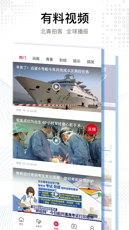 ſͻذװ(걨)v4.0.1 °汾