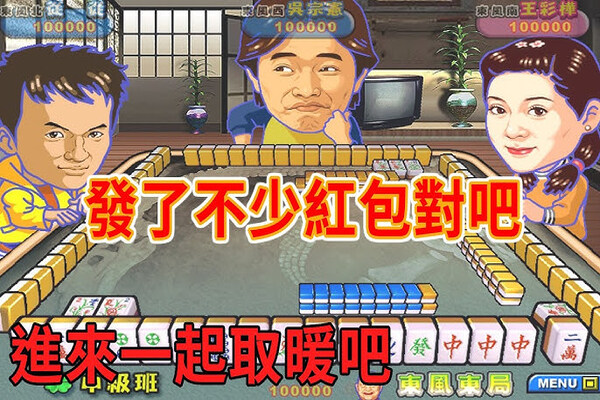 ȱһ齫ֻ氲׿v6.5.0 ٷ